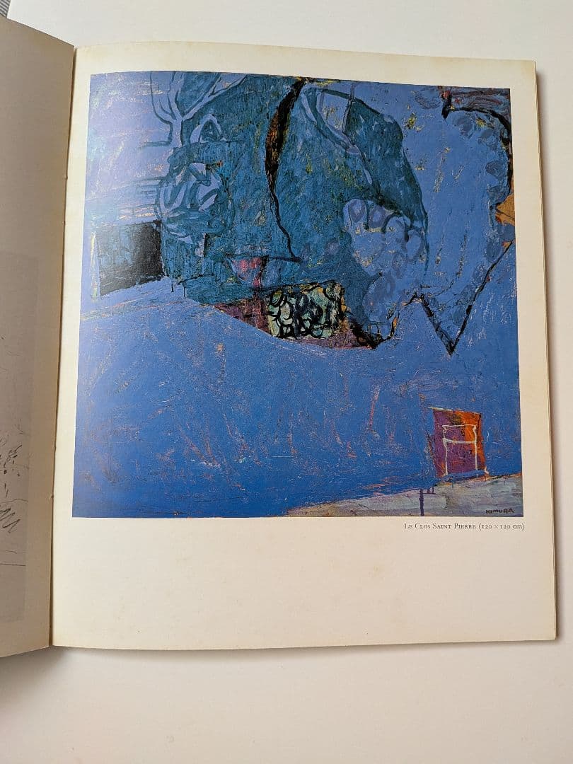 絵画 KIMURA1975