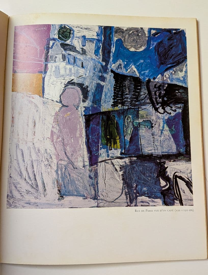 絵画 KIMURA1975
