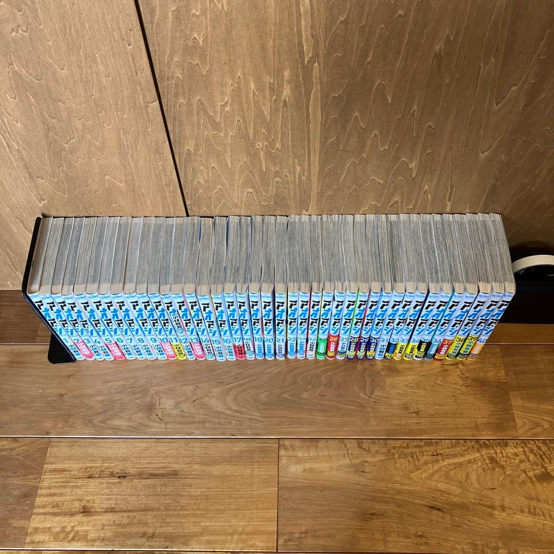 アオアシ