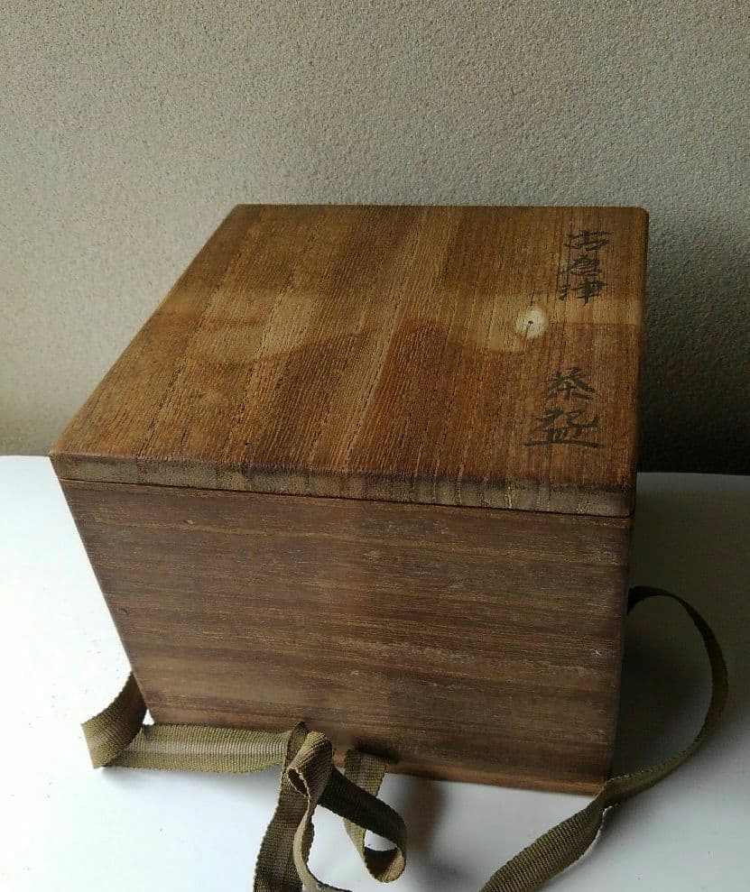 古唐津　茶碗