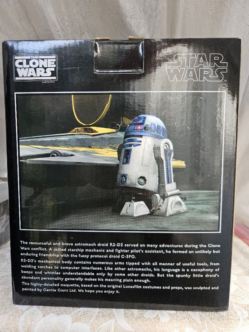 スターウォーズ R2-D2 フィギュア スタチュー ジェントルジャイアント