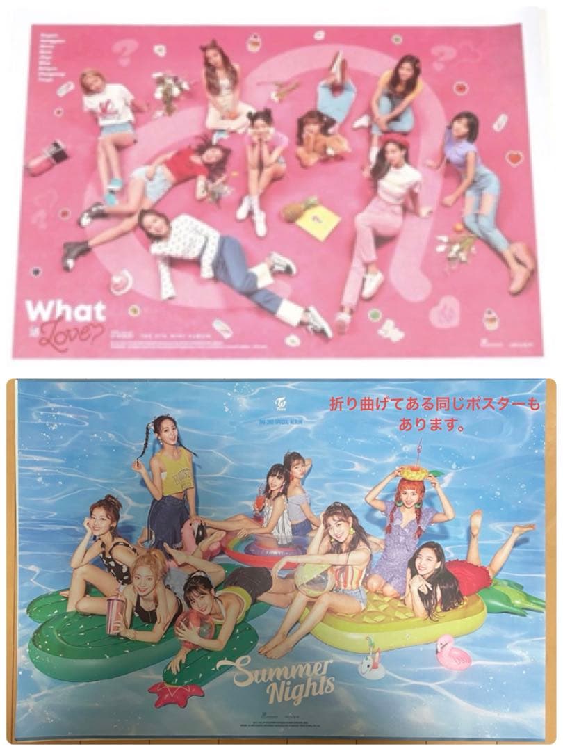 TWICE ポスター セット まとめ売り