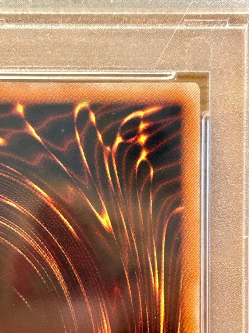 遊戯王　カオスソルジャー　開闢の使者　レリーフ　PSA10 初期　絶版