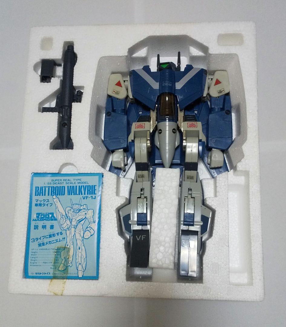 超時空要塞マクロスVF-1J マックス専用タイプバルキリー