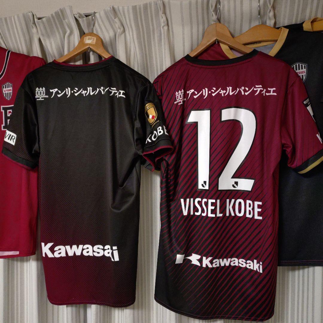 ヴィッセル神戸　ユニホーム　ユニT 　ベースボール　タイトル