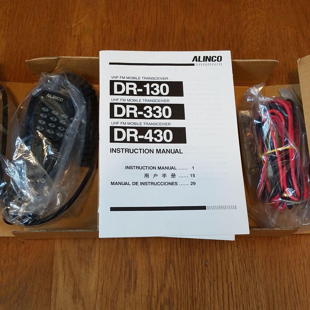 アルインコ　DRー４３０　TE4 UHF FMトランシーバー