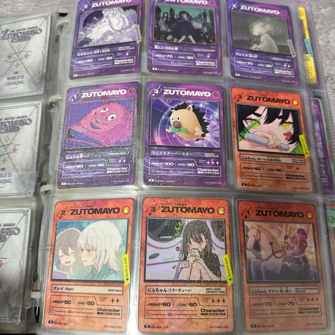 ずっと真夜中でいいのに　ずとまよカード　一弾コンプセット