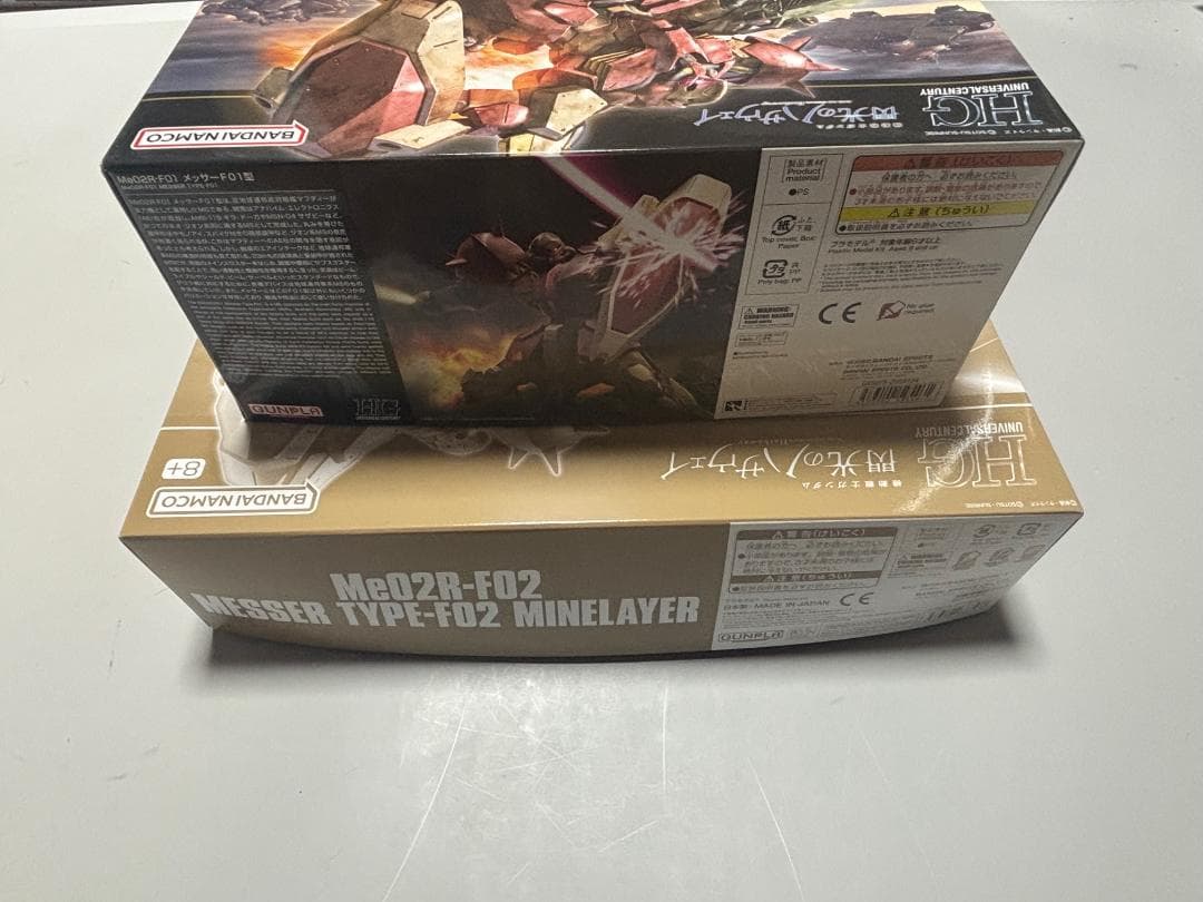 【メッサー2点】HG メッサーF01型 メッサーF02型 マインレイヤー装備