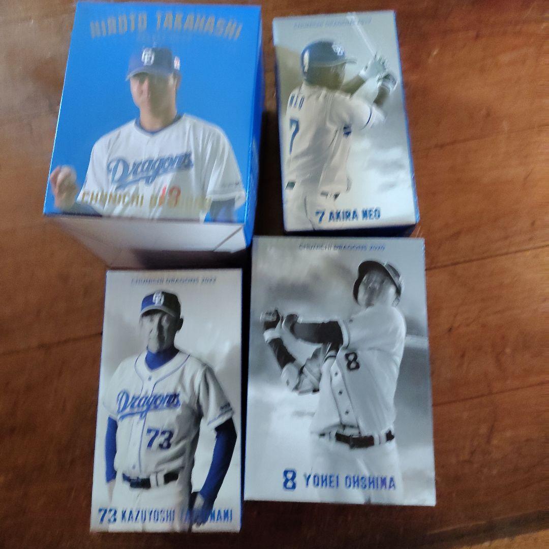 中日ドラゴンズ ボブルヘッド 4点セット まとめ売り