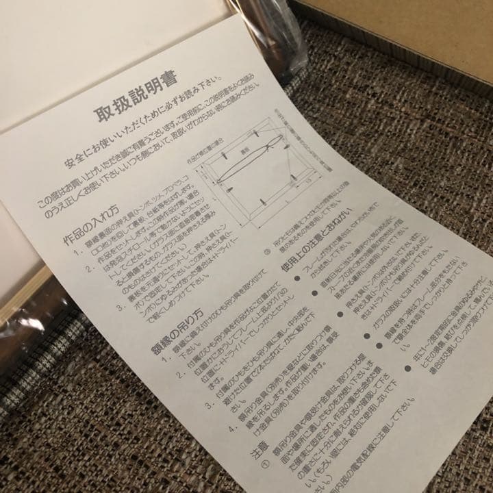 アニメ 家庭教師ヒットマンREBORN！ 複製原画