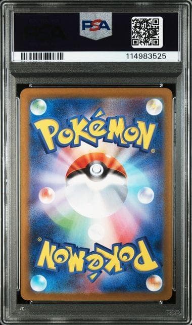 【PSA10連番】2025 ポケモンカード ロケット団のミュウツー ex