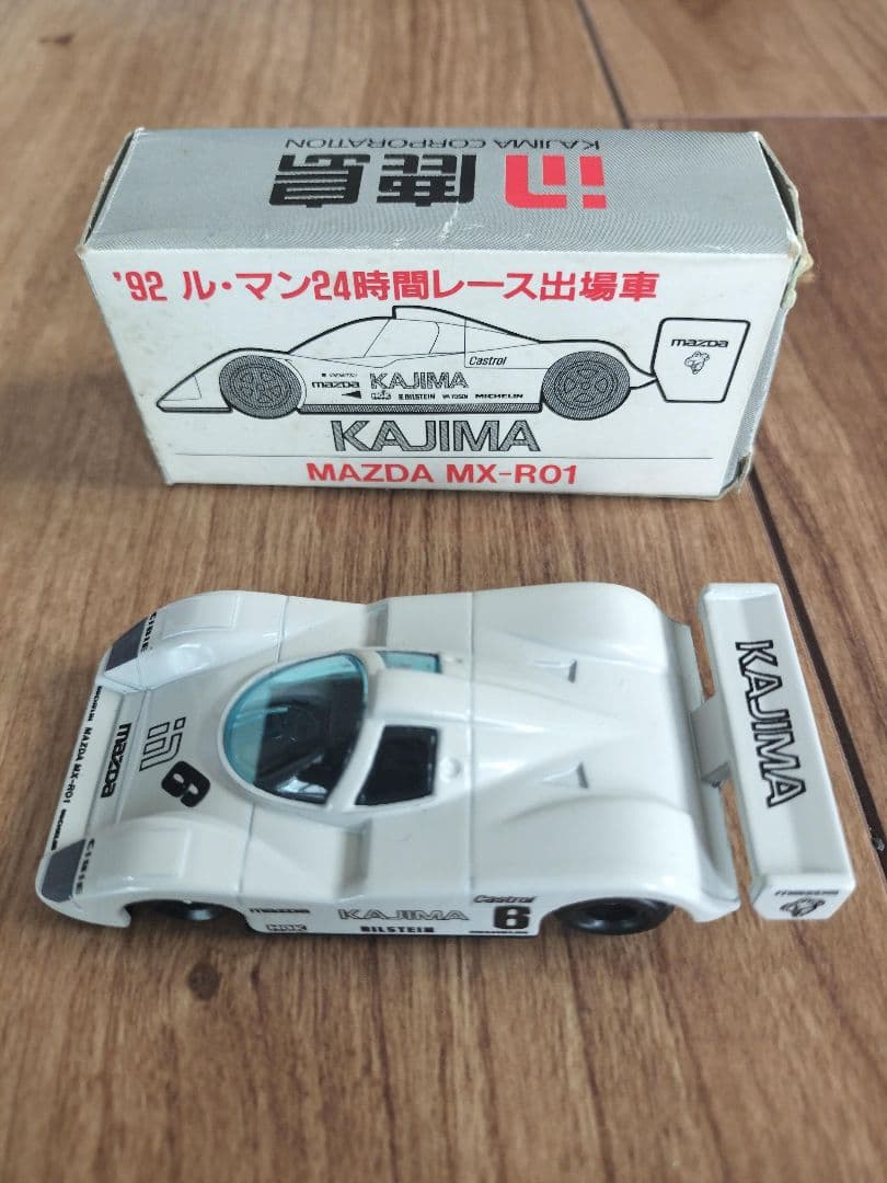 トミカ MAZDA MX-R01 1992年ル・マン24時間レース出場車