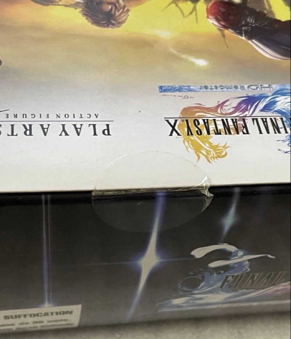 【未開封】FINAL FANTASY X プレイアーツ改 FF10 ティーダ