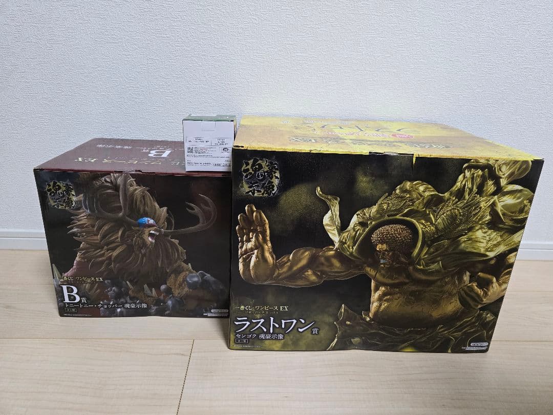 一番くじ ワンピース 悪魔を宿す者達 B賞 ラストワン賞 フィギュアマグネット
