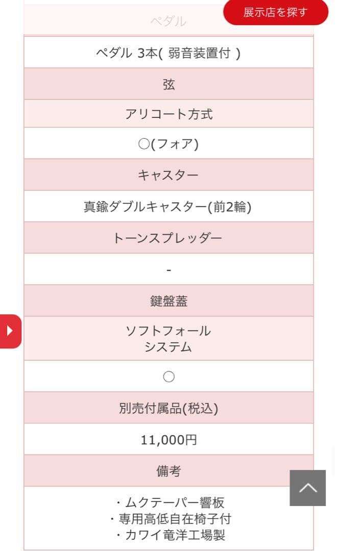 2024年購入品⭐︎サイレント機能付KAWAI K-500 アップライトピアノ