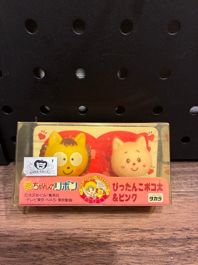 姫ちゃんのリボン　ぴったんこポコたん&ピンク　タカラ
