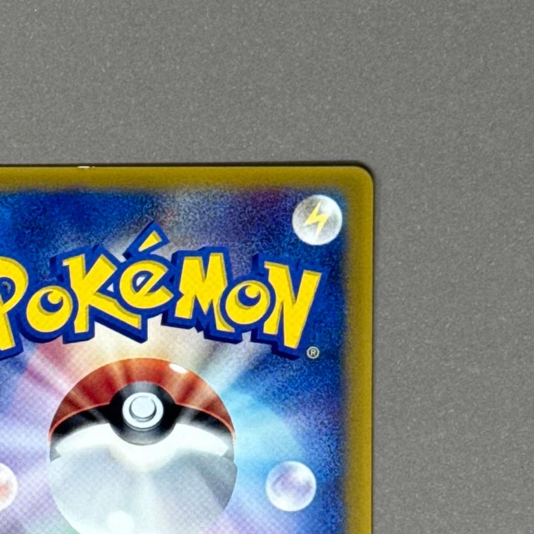 ポケモンカード タケシのミズゴロウ プロモ