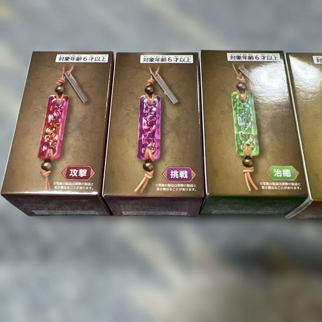 モンスターハンターワイルズ　護石キーホルダー　全5種セット　コンプリート