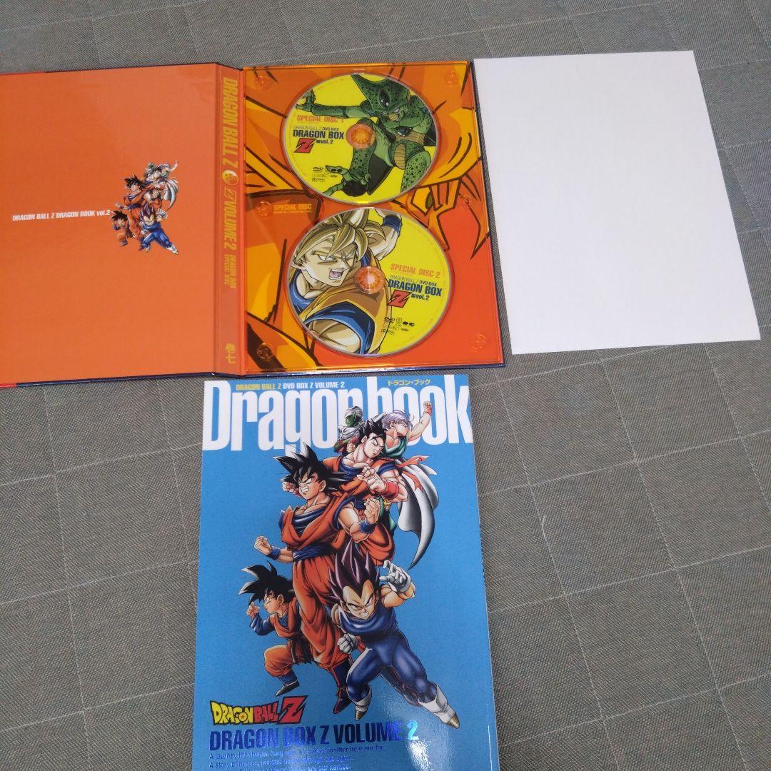DRAGON BALL Z DVD-BOX Z編 VOL.2