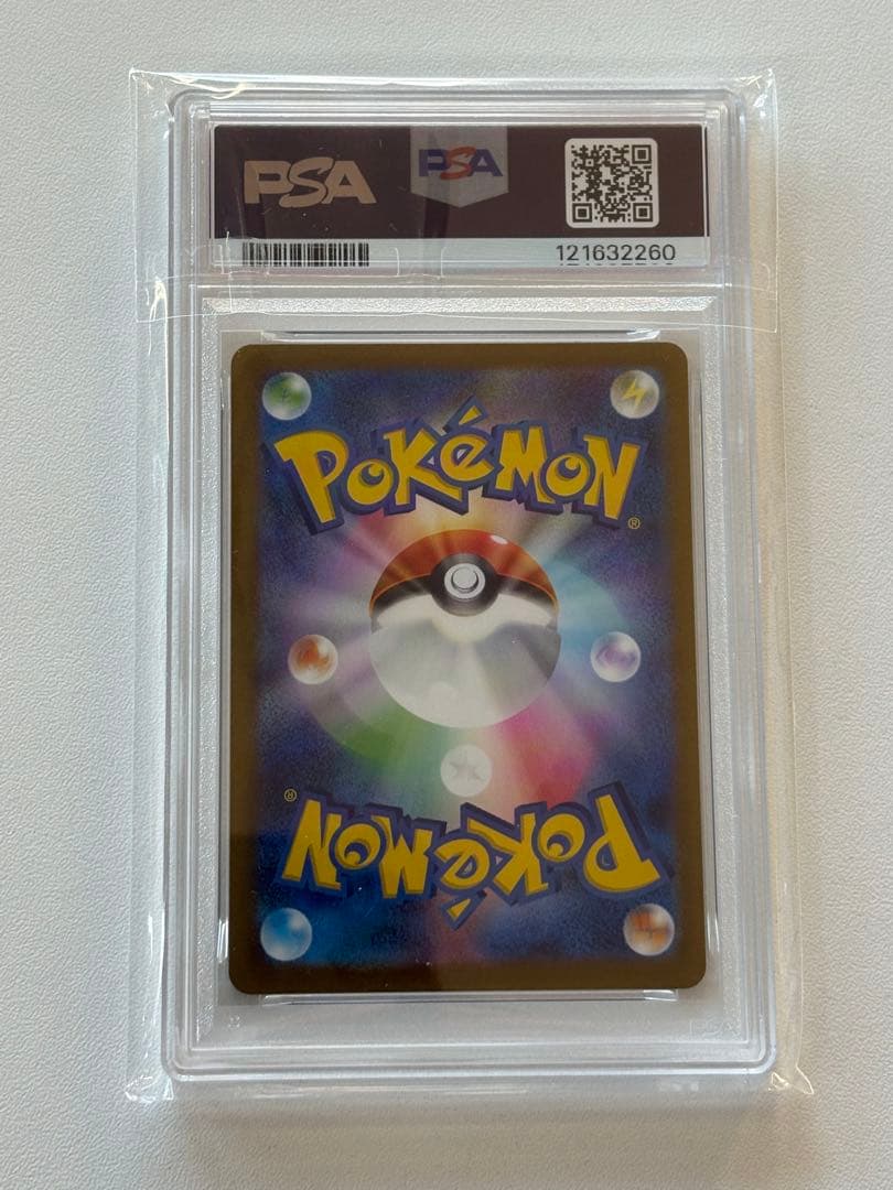 【PSA10】ポケモンカード 長場雄 リーフィア プロモNAGABA YU