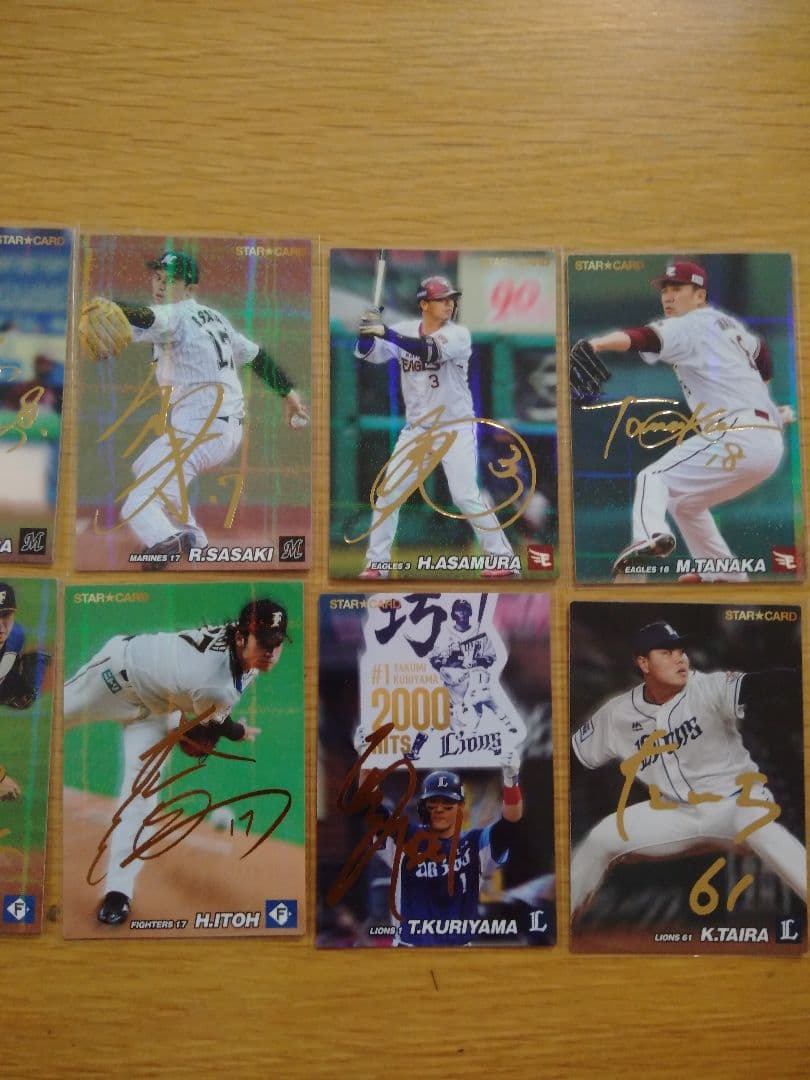 2022カルビープロ野球第1弾　キラカードノーマル＆箔押しサイン　セミコンプ