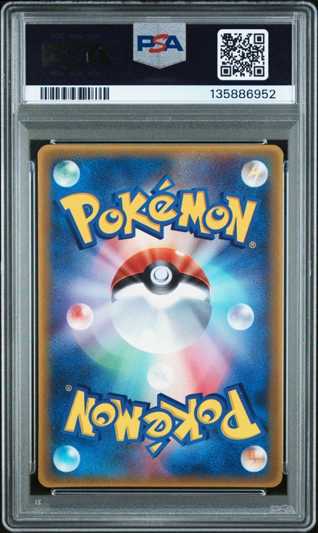 ラティアス 2003 マクドナルド プロモ ポケモンカード