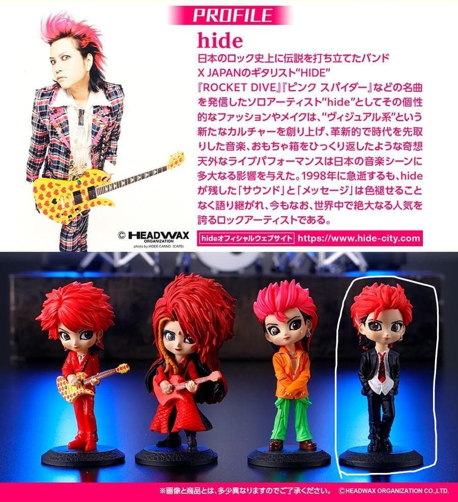 Q posket hide ミニチュアコレクション 10個 D