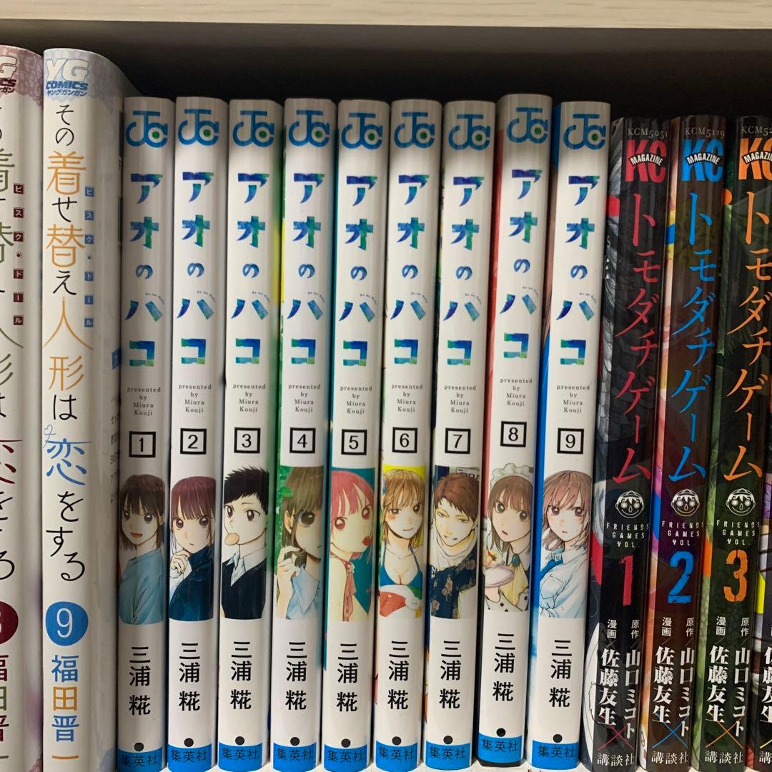 漫画各種