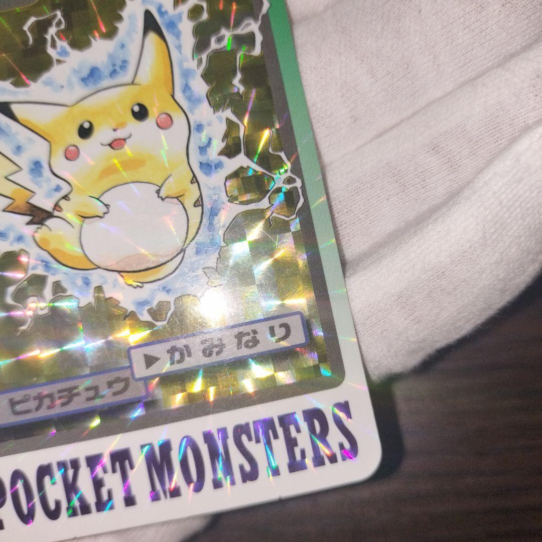 ポケモンカードダス ピカチュウ
