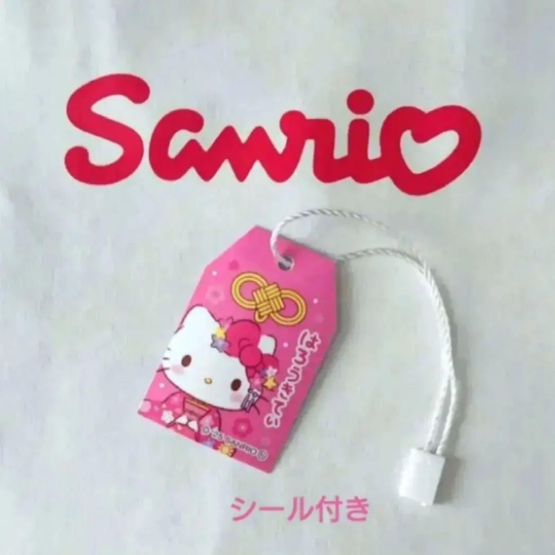 2026年 サンリオ ゴディバ ハローキティ ぬいぐるみ チョコ 付き お顔厳選