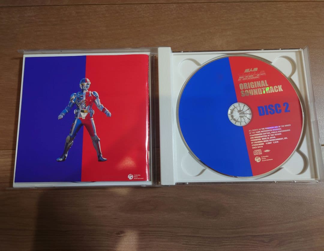 超人機メタルダー オリジナルサウンドトラック