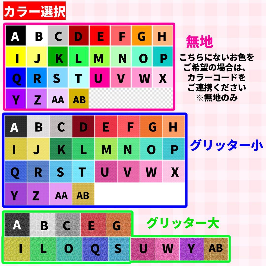【プリント】 オーダー 連結うちわ 文字パネル うちわ文字 ハングル