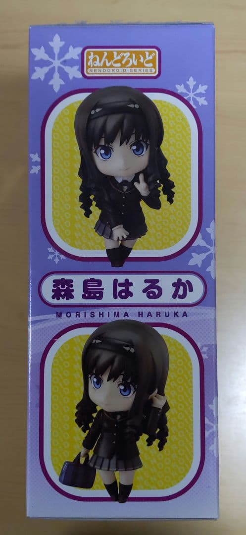 ※未開封　ねんどろいど 211 森島はるか　アマガミ