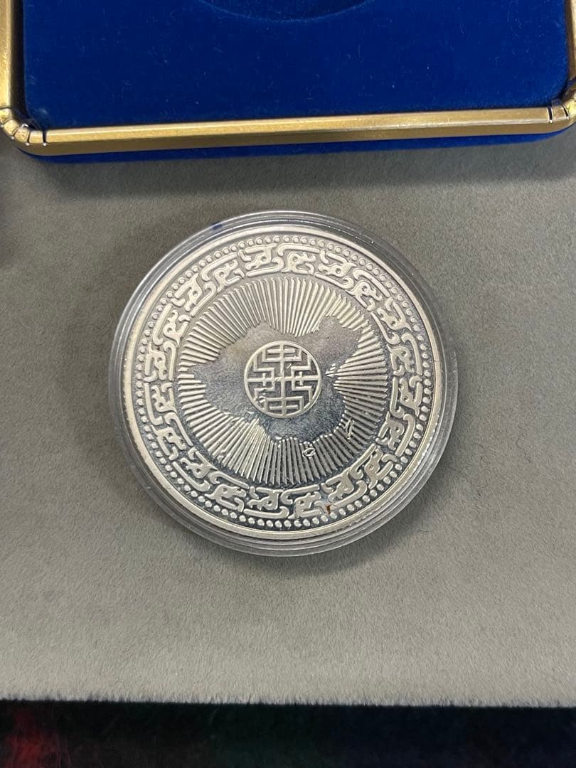 蒋介石 生誕100年記念銀貨 27g SV925 中華民国75年 ケース付銀貨