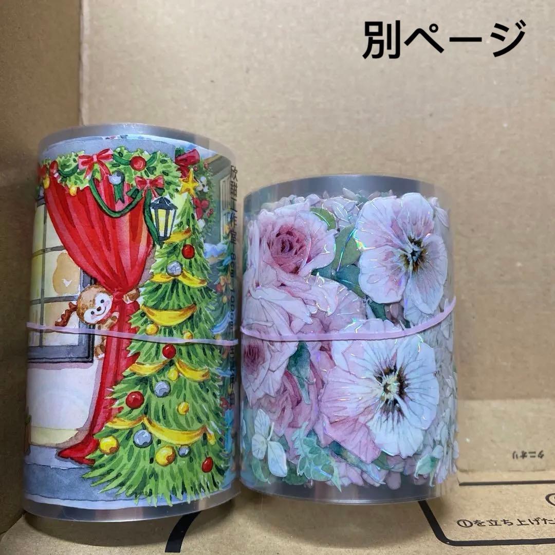 しぃ❤︎꙳✩꙳⋆☃ページ