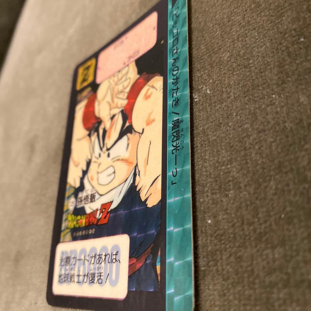 ドラゴンボールカードダス　129 孫悟飯