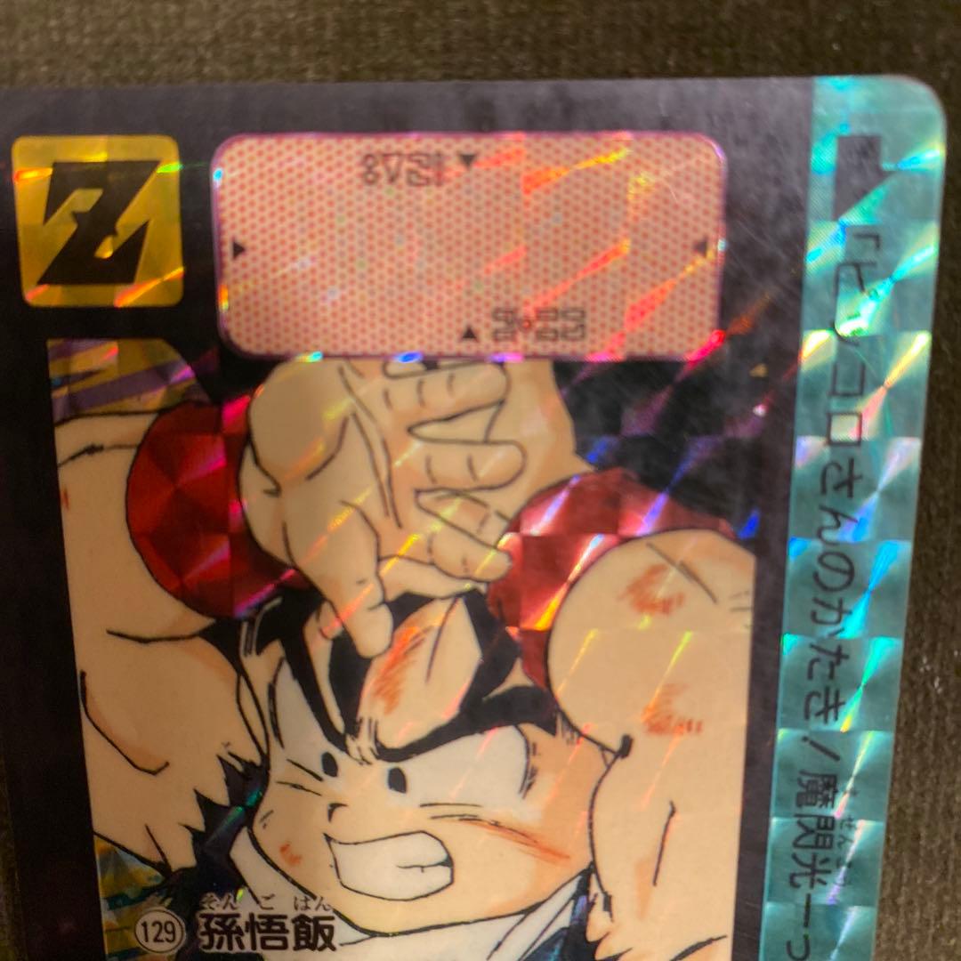 ドラゴンボールカードダス　129 孫悟飯
