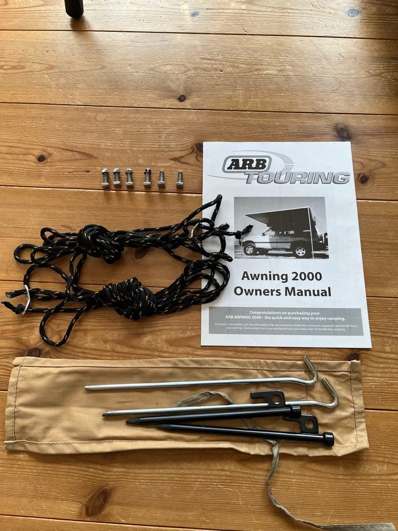 ARB オーニング ソフトケース　2000mm×2500mm