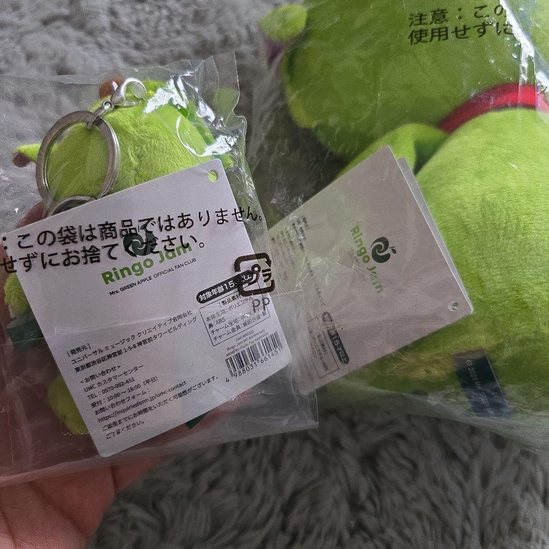 未開封♡ミセスグリーンアップル ミセス メメル ぬいぐるみ キーホルダー