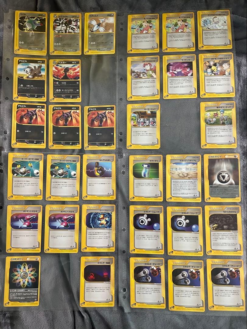リ*ウ様 ポケモンカード　e+ ノーマル　まとめ売り