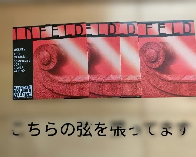 バイオリン 4/4
