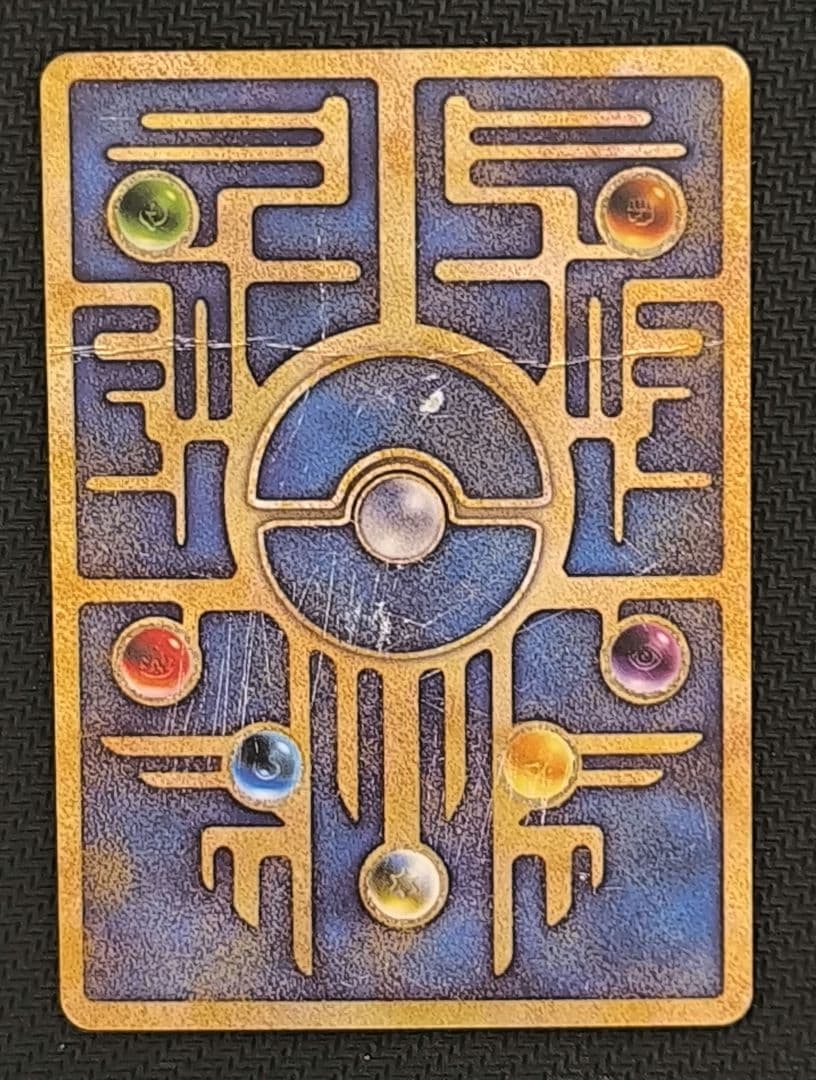 開*)様 古代ミュウ　ポケモンカード　旧裏　プロモ　nintedoエラー