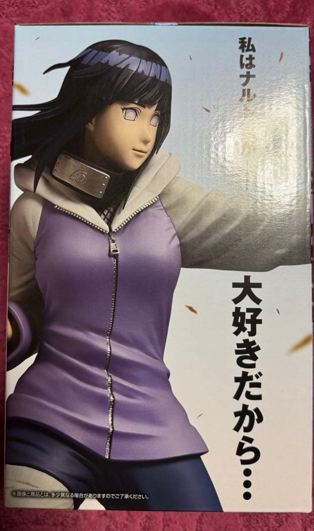 NARUTO 一番くじ　キラービー　日向ヒナタ　クリアファイルコンプセット