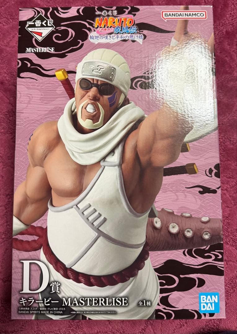 NARUTO 一番くじ　キラービー　日向ヒナタ　クリアファイルコンプセット
