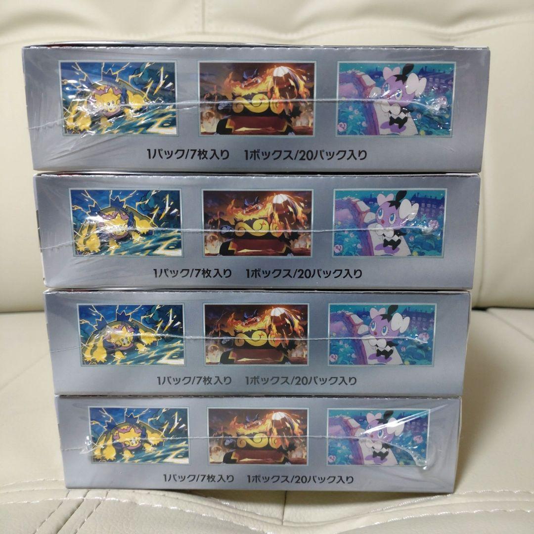 【小さな穴あり】ポケモンカードゲーム ホワイトフレア　シュリンク付き4box