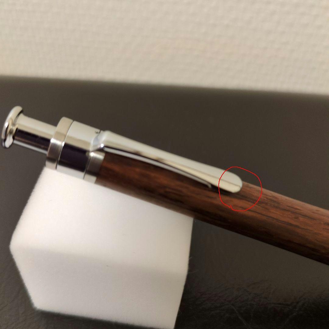 カナヤ　工房楔　ホンジュラスローズウッド　MP 0.5