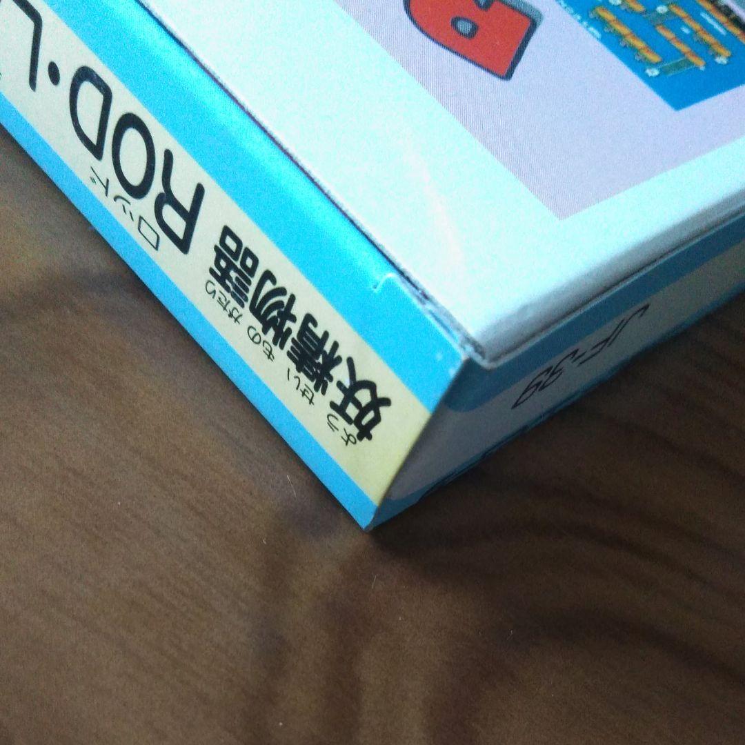 妖精物語ロッドランド(未開封)