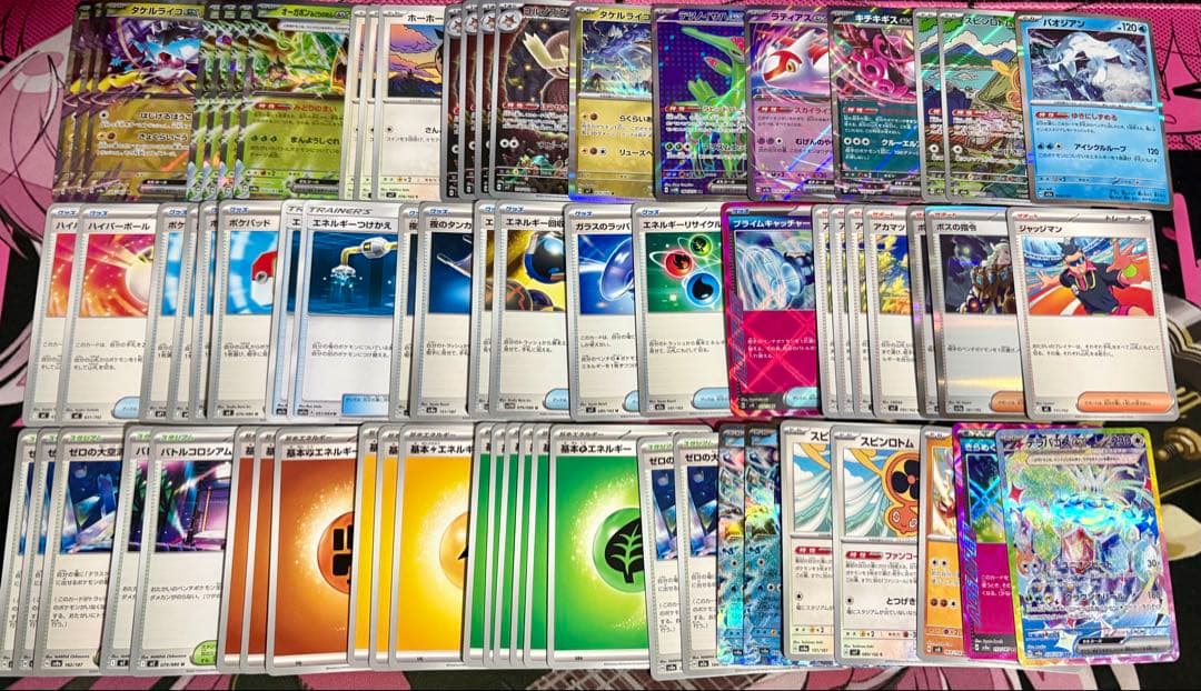 ポケモン カード ゲーム 引退品
