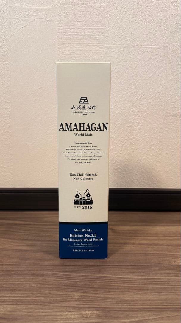 AMAHAGAN Edition 3.5 Ex-Mizunara Wood 限定