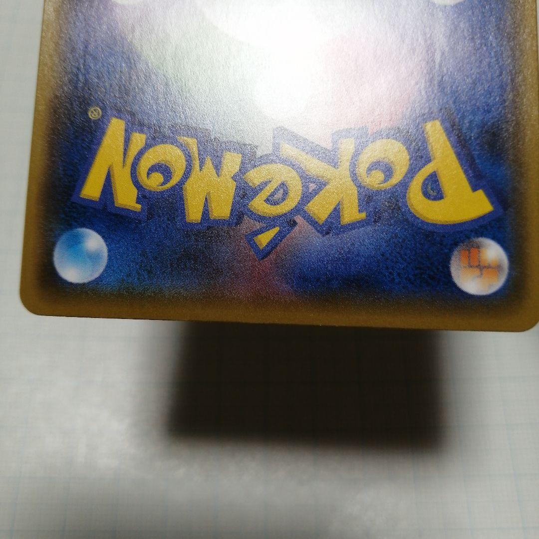 ポケモンカード　ピカチュウV　25th のピカチュウ　プロモ